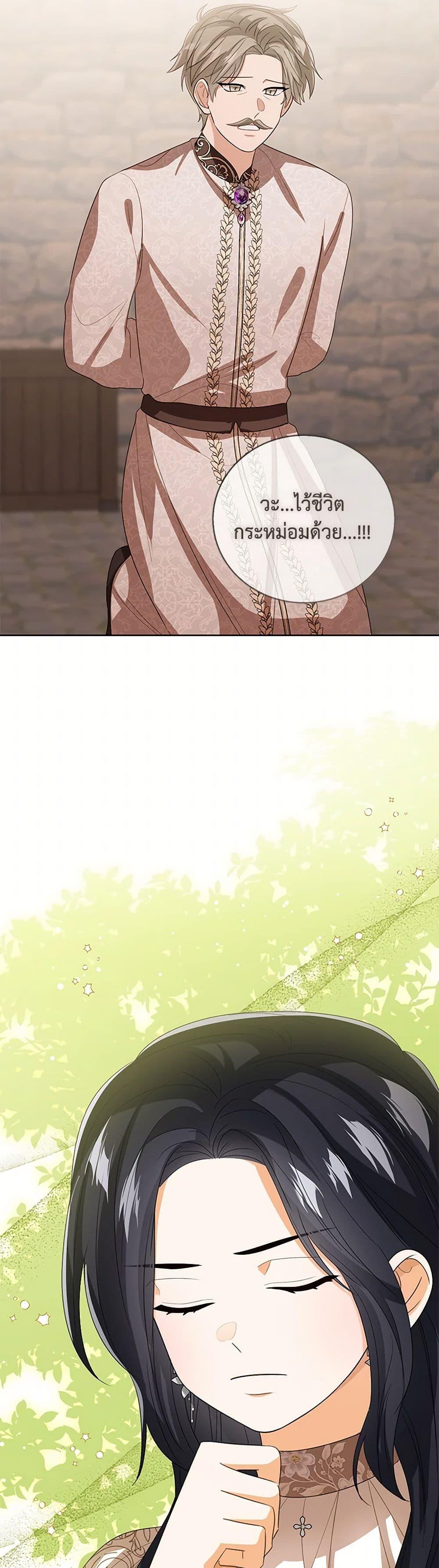 Manga-lc-com อ่านมังงะ อ่านการ์ตูน ออนไลน์ ฟรี Baby Princess Through the Status Window ตอนที่ 1 2 3 4 5 6 7 8 9 10 11 12 13 14 ฟรี ไม่มีโฆษณา Manga-lc - อ่าน มังงะ อ่าน การ์ตูน ออนไลน์ อ่านมังงะ ฟรี