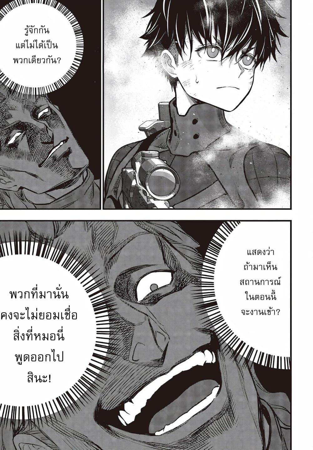 Manga-lc-com อ่านมังงะ อ่านการ์ตูน ออนไลน์ ฟรี Rebuild World ตอนที่ 1 2 3 4 5 6 7 8 9 10 11 12 13 14 ฟรี ไม่มีโฆษณา Manga-lc - อ่าน มังงะ อ่าน การ์ตูน ออนไลน์ อ่านมังงะ ฟรี