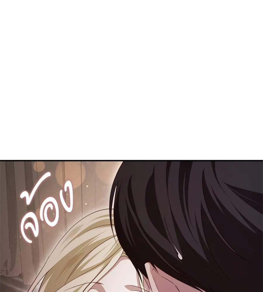 เบื้องหลังรอยยิ้มของเจ้าหญิง ตอนที่ 24 รูปที่ 29
