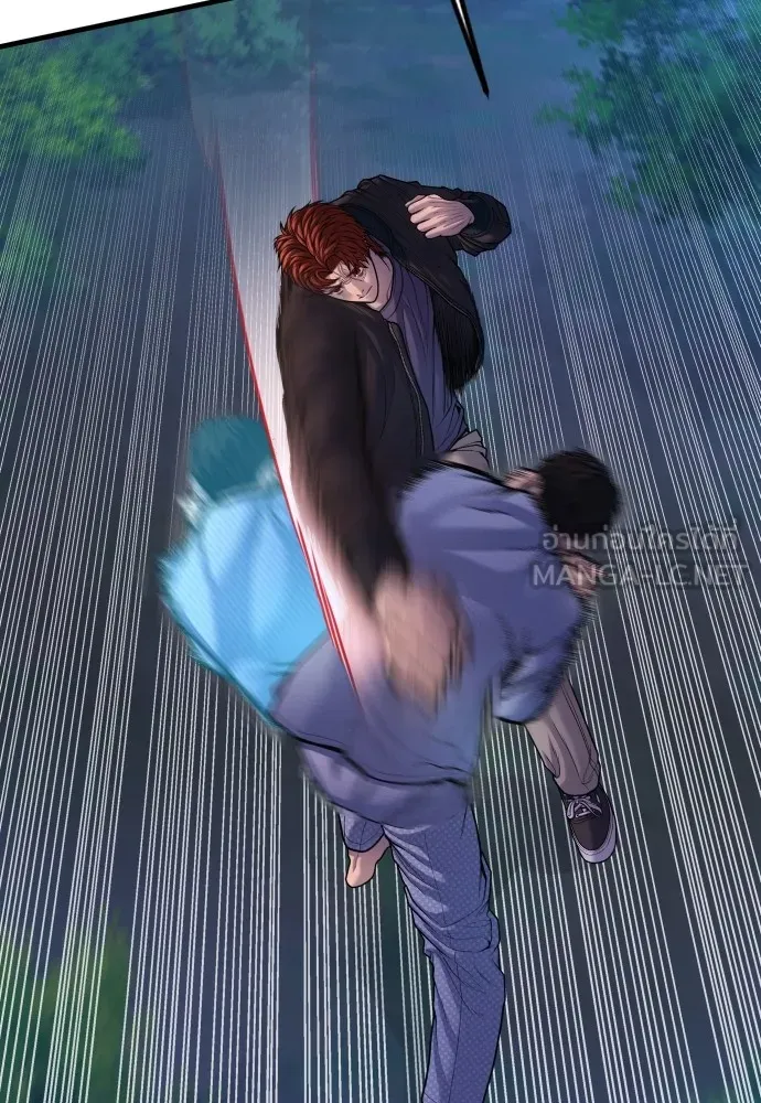 อาชญากรวัยเยาว์ ตอนที่ 77 กงเกวียนกำเกวียน [22] รูปที่ 15