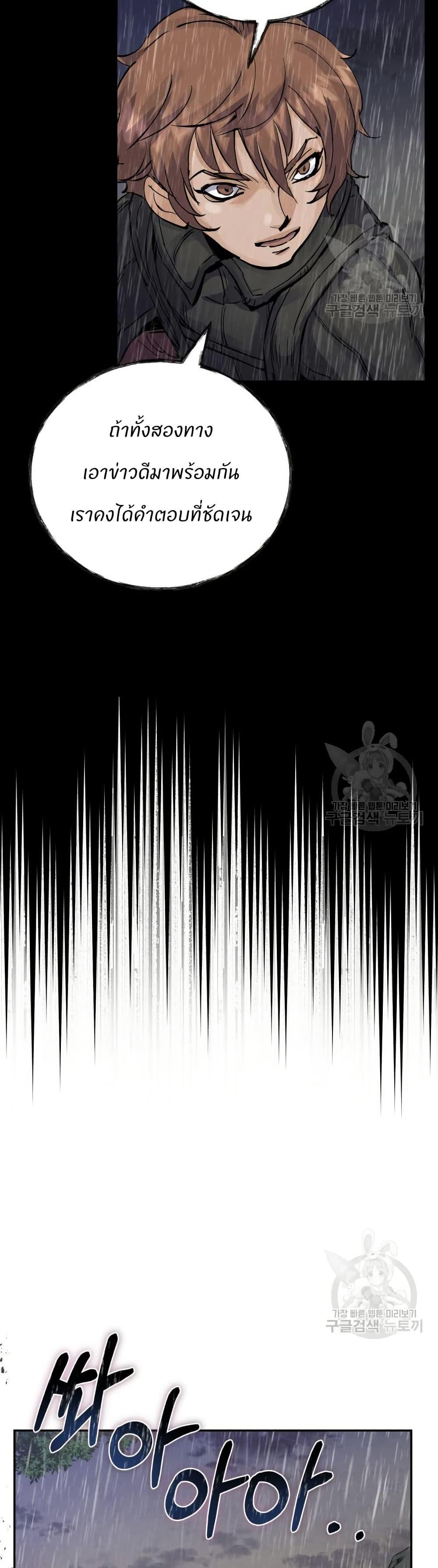 Manga-lc-com อ่านมังงะ อ่านการ์ตูน ออนไลน์ ฟรี Record of a New Goguryeo ตอนที่ 1 2 3 4 5 6 7 8 9 10 11 12 13 14 ฟรี ไม่มีโฆษณา Manga-lc - อ่าน มังงะ อ่าน การ์ตูน ออนไลน์ อ่านมังงะ ฟรี