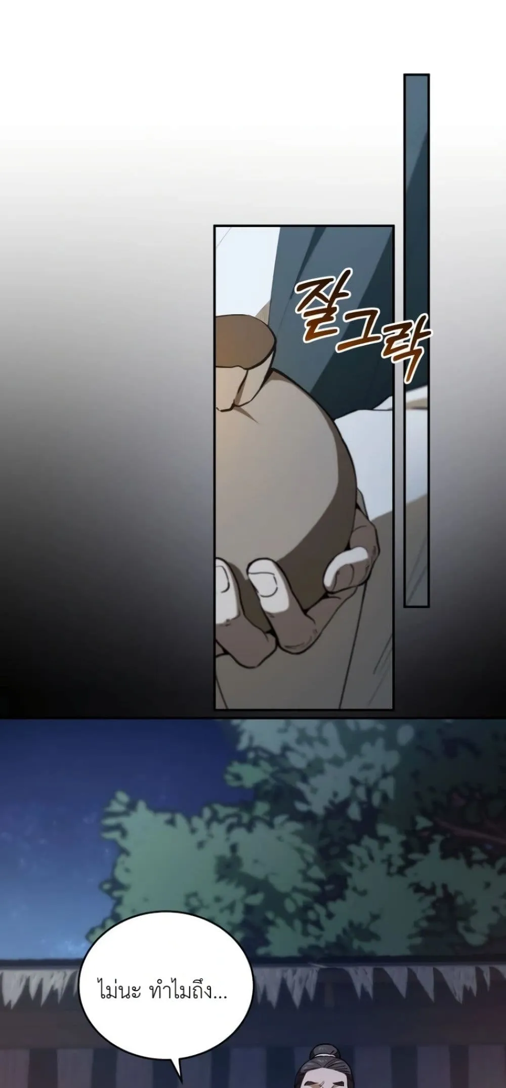 Manga-lc-com อ่านมังงะ อ่านการ์ตูน ออนไลน์ ฟรี My Father Is the Number One Under Heaven ตอนที่ 1 2 3 4 5 6 7 8 9 10 11 12 13 14 ฟรี ไม่มีโฆษณา Manga-lc - อ่าน มังงะ อ่าน การ์ตูน ออนไลน์ อ่านมังงะ ฟรี