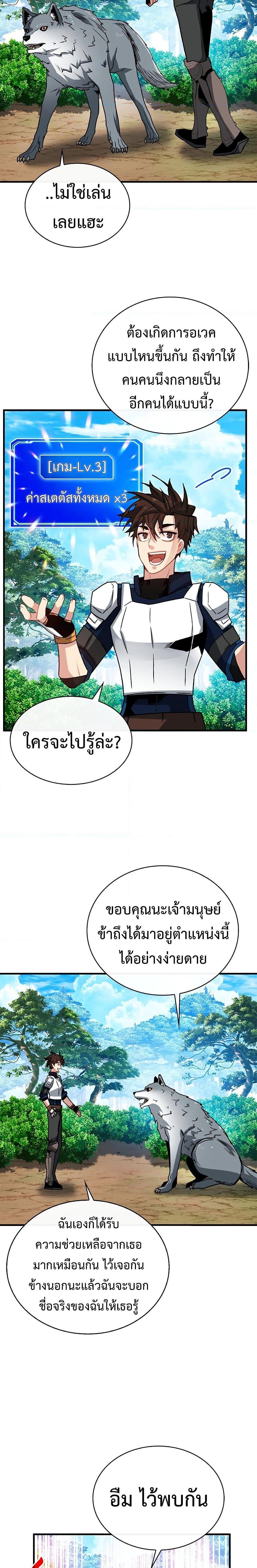 Manga-lc-com อ่านมังงะ อ่านการ์ตูน ออนไลน์ ฟรี SSS-Class Gacha Hunter ตอนที่ 1 2 3 4 5 6 7 8 9 10 11 12 13 14 ฟรี ไม่มีโฆษณา Manga-lc - อ่าน มังงะ อ่าน การ์ตูน ออนไลน์ อ่านมังงะ ฟรี