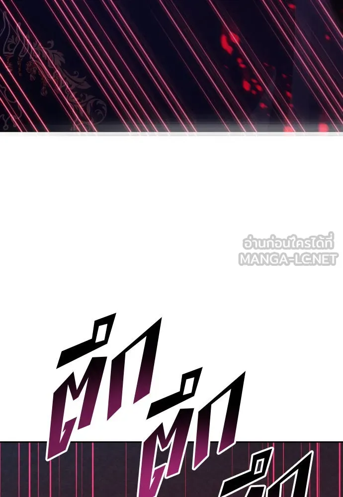 ชิงชีวิตพลิกลิขิตชะตา ตอนที่ 180. อิคารอส(1) รูปที่ 48