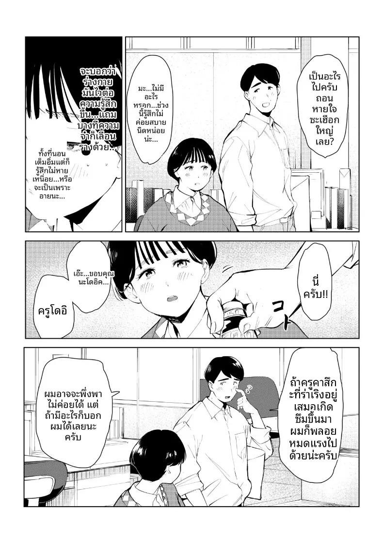Doujin-Lc- อ่าน โดจิน มังฮวา เกาหลี ญี่ปุ่น จีน แปลไทย กำจัดครูผู้ใสซื่อ ตอนที่ 1 2 3 4 5 6 7 8 9 10 11 12 13 14 ฟรี ไม่มีโฆษณา อ่าน โดจิน Manhwa เกาหลี ญี่ปุ่น จีน เรามีครบ คัดมาให้เน้นๆ โดจิน 18+ รับประกันความฟินโดย  Doujin Lc