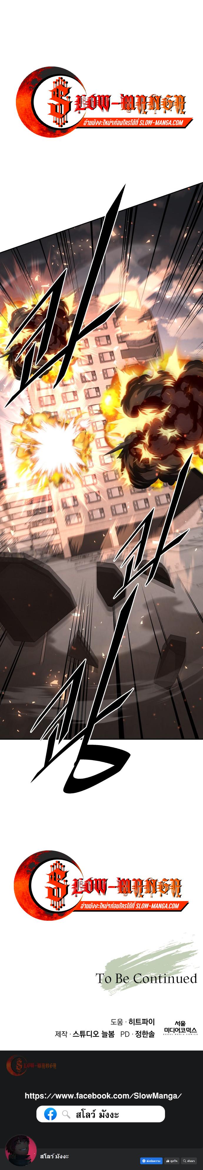 Manga-lc-com อ่านมังงะ อ่านการ์ตูน ออนไลน์ ฟรี Apocalyptic Chef Awakening ตอนที่ 1 2 3 4 5 6 7 8 9 10 11 12 13 14 ฟรี ไม่มีโฆษณา Manga-lc - อ่าน มังงะ อ่าน การ์ตูน ออนไลน์ อ่านมังงะ ฟรี