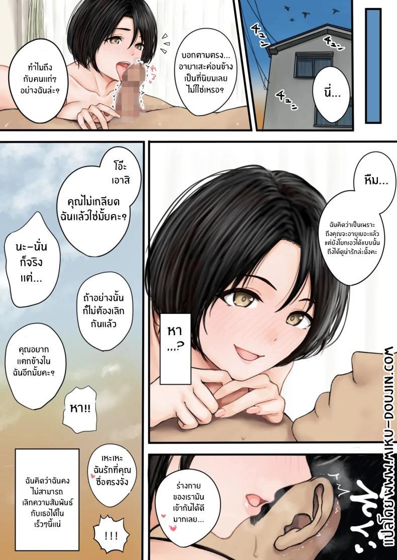 Doujin-Lc- อ่าน โดจิน มังฮวา เกาหลี ญี่ปุ่น จีน แปลไทย วันนี้ฉันก็หยุดมันไม่ได้ [Bappusu] ตอนที่ 1 2 3 4 5 6 7 8 9 10 11 12 13 14 ฟรี ไม่มีโฆษณา อ่าน โดจิน Manhwa เกาหลี ญี่ปุ่น จีน เรามีครบ คัดมาให้เน้นๆ โดจิน 18+ รับประกันความฟินโดย  Doujin Lc