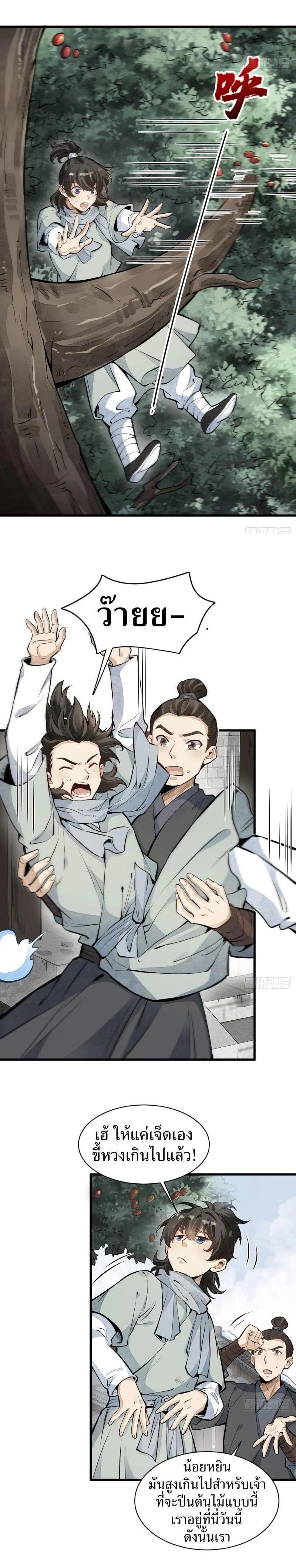 Manga-lc-com อ่านมังงะ อ่านการ์ตูน ออนไลน์ ฟรี Lan Ke Qi Yuan ตอนที่ 1 2 3 4 5 6 7 8 9 10 11 12 13 14 ฟรี ไม่มีโฆษณา Manga-lc - อ่าน มังงะ อ่าน การ์ตูน ออนไลน์ อ่านมังงะ ฟรี