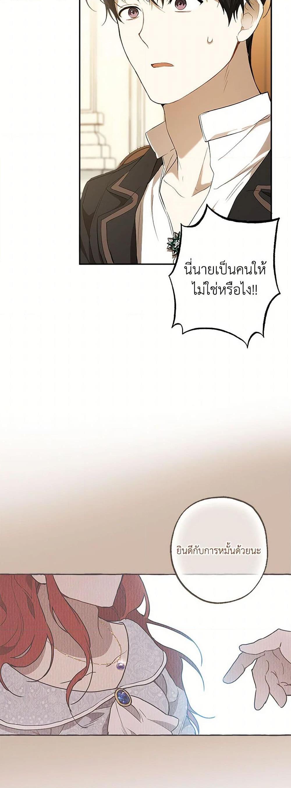 Manga-lc-com อ่านมังงะ อ่านการ์ตูน ออนไลน์ ฟรี It Was All a Mistake ตอนที่ 1 2 3 4 5 6 7 8 9 10 11 12 13 14 ฟรี ไม่มีโฆษณา Manga-lc - อ่าน มังงะ อ่าน การ์ตูน ออนไลน์ อ่านมังงะ ฟรี