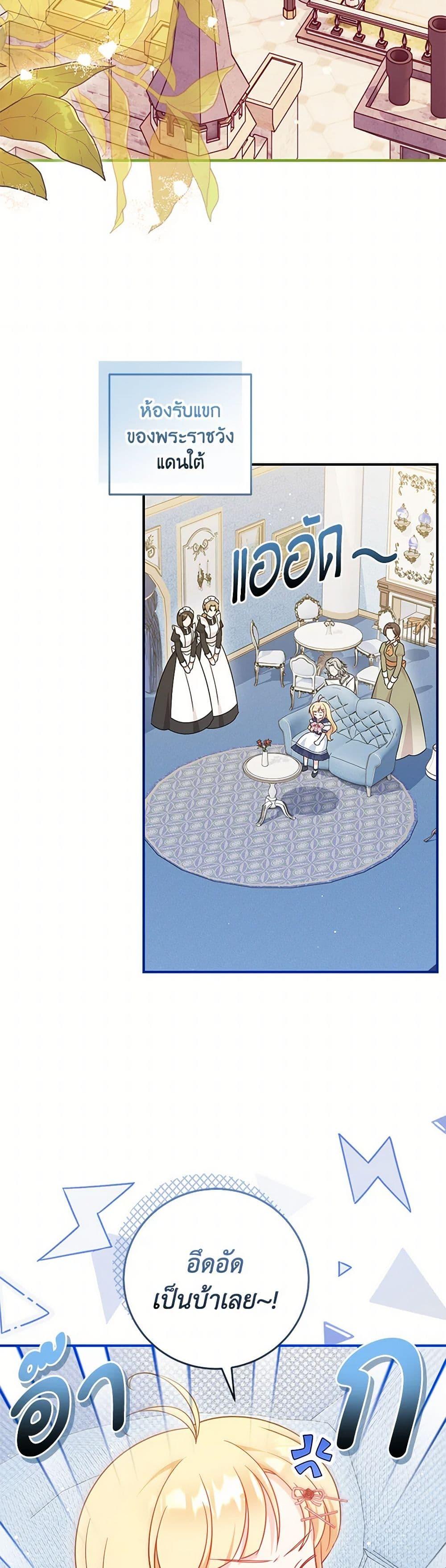 Manga-lc-com อ่านมังงะ อ่านการ์ตูน ออนไลน์ ฟรี Baby Pharmacist Princess ตอนที่ 1 2 3 4 5 6 7 8 9 10 11 12 13 14 ฟรี ไม่มีโฆษณา Manga-lc - อ่าน มังงะ อ่าน การ์ตูน ออนไลน์ อ่านมังงะ ฟรี