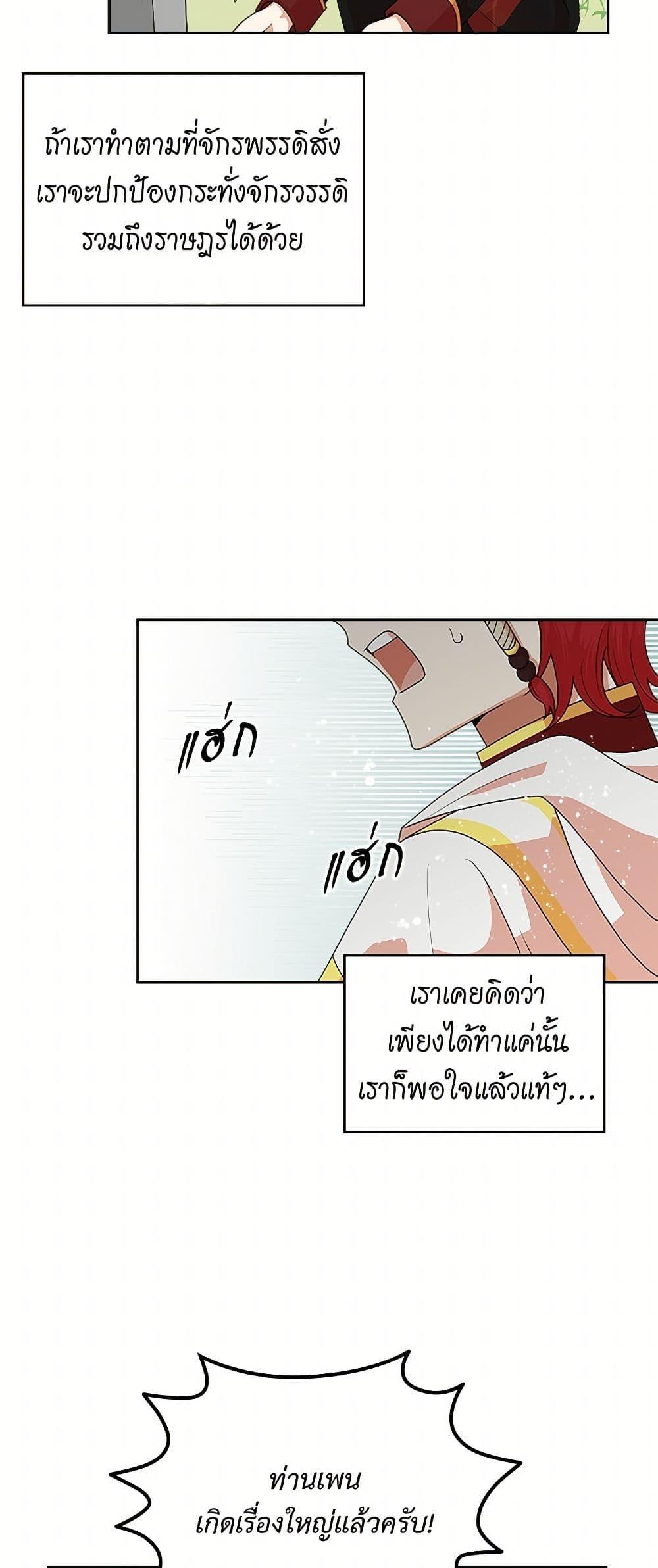 Manga-lc-com อ่านมังงะ อ่านการ์ตูน ออนไลน์ ฟรี The Antagonist’s Pet ตอนที่ 1 2 3 4 5 6 7 8 9 10 11 12 13 14 ฟรี ไม่มีโฆษณา Manga-lc - อ่าน มังงะ อ่าน การ์ตูน ออนไลน์ อ่านมังงะ ฟรี