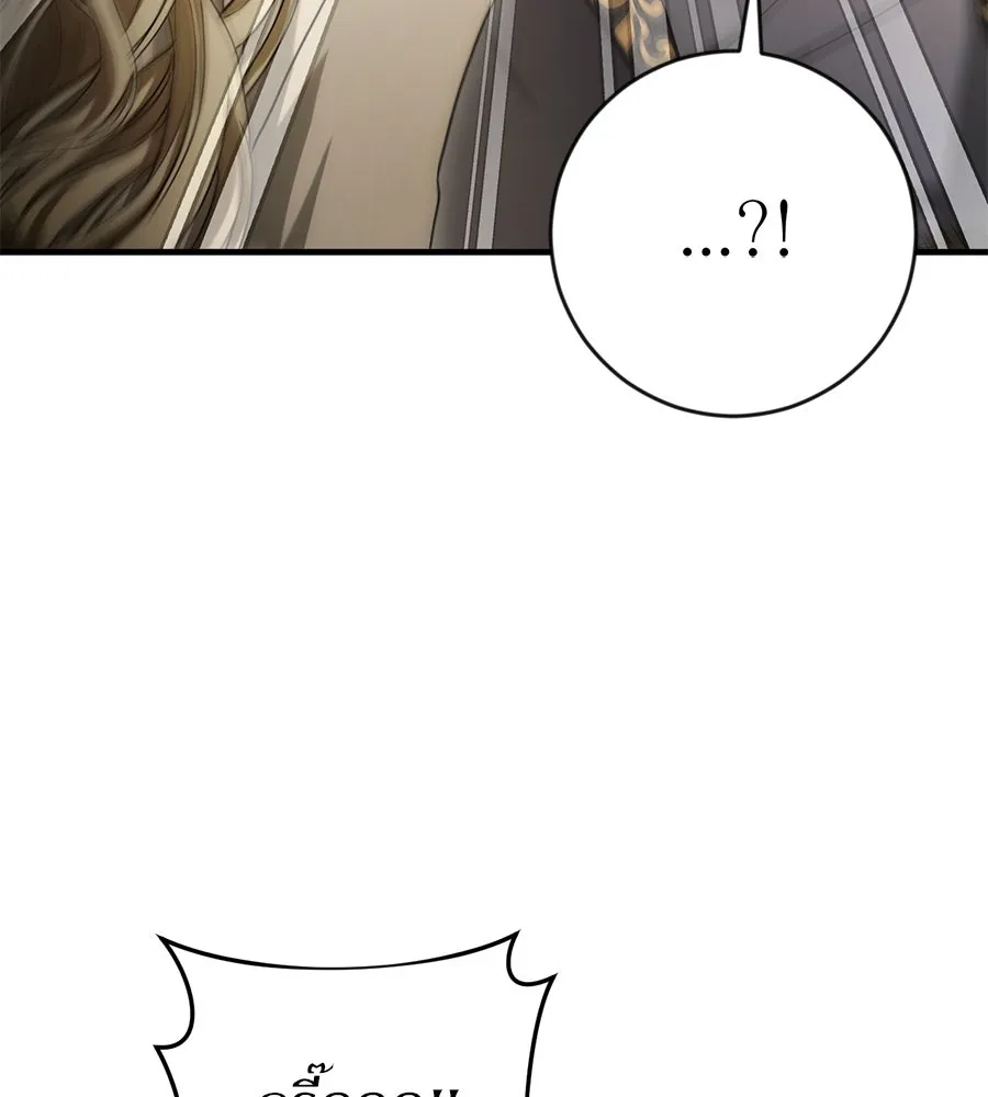 เบื้องหลังรอยยิ้มของเจ้าหญิง ตอนที่ 2 รูปที่ 154