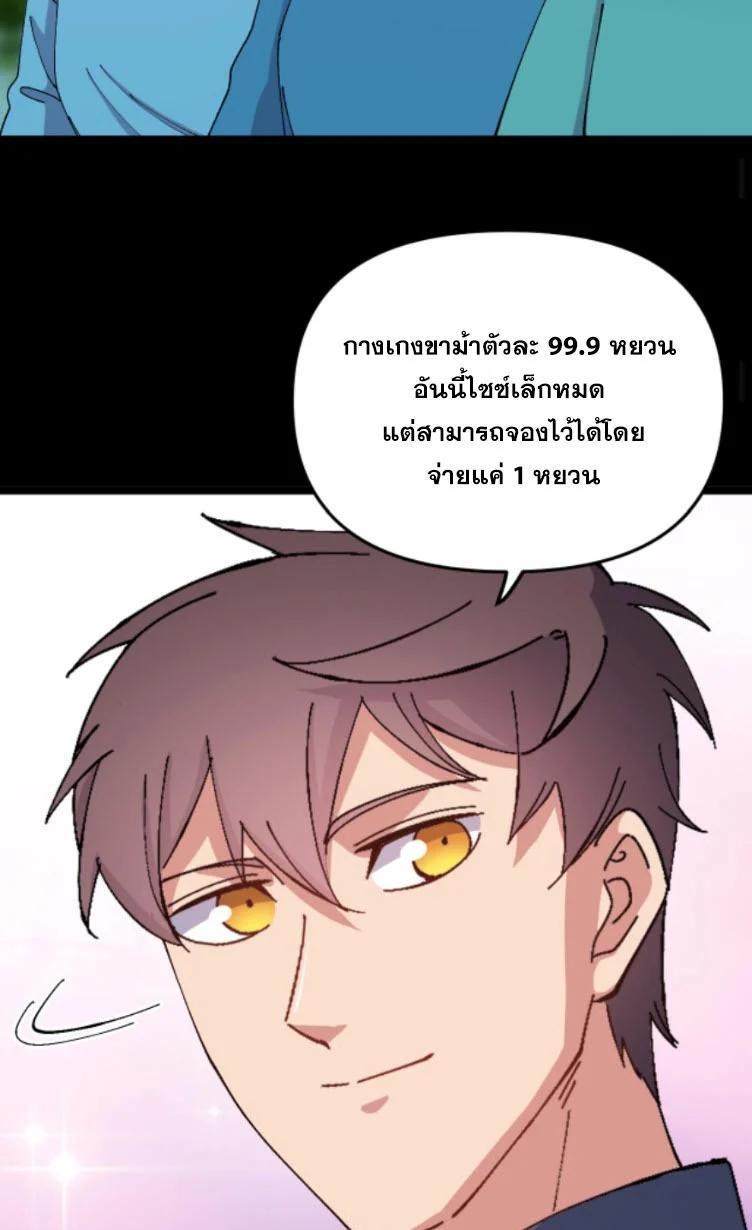 Manga-lc-com อ่านมังงะ อ่านการ์ตูน ออนไลน์ ฟรี Rebirth Back to 1983 to be a Millionaire ตอนที่ 1 2 3 4 5 6 7 8 9 10 11 12 13 14 ฟรี ไม่มีโฆษณา Manga-lc - อ่าน มังงะ อ่าน การ์ตูน ออนไลน์ อ่านมังงะ ฟรี