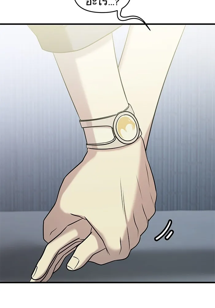 วายร้ายก็อยากมีรัก ตอนที่ 60 รูปที่ 31