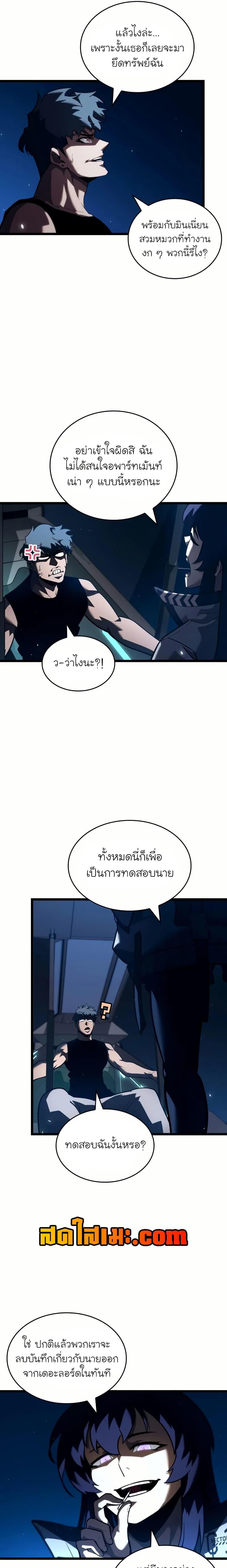 Manga-lc-com อ่านมังงะ อ่านการ์ตูน ออนไลน์ ฟรี Return of the SSS-Class Ranker ตอนที่ 1 2 3 4 5 6 7 8 9 10 11 12 13 14 ฟรี ไม่มีโฆษณา Manga-lc - อ่าน มังงะ อ่าน การ์ตูน ออนไลน์ อ่านมังงะ ฟรี