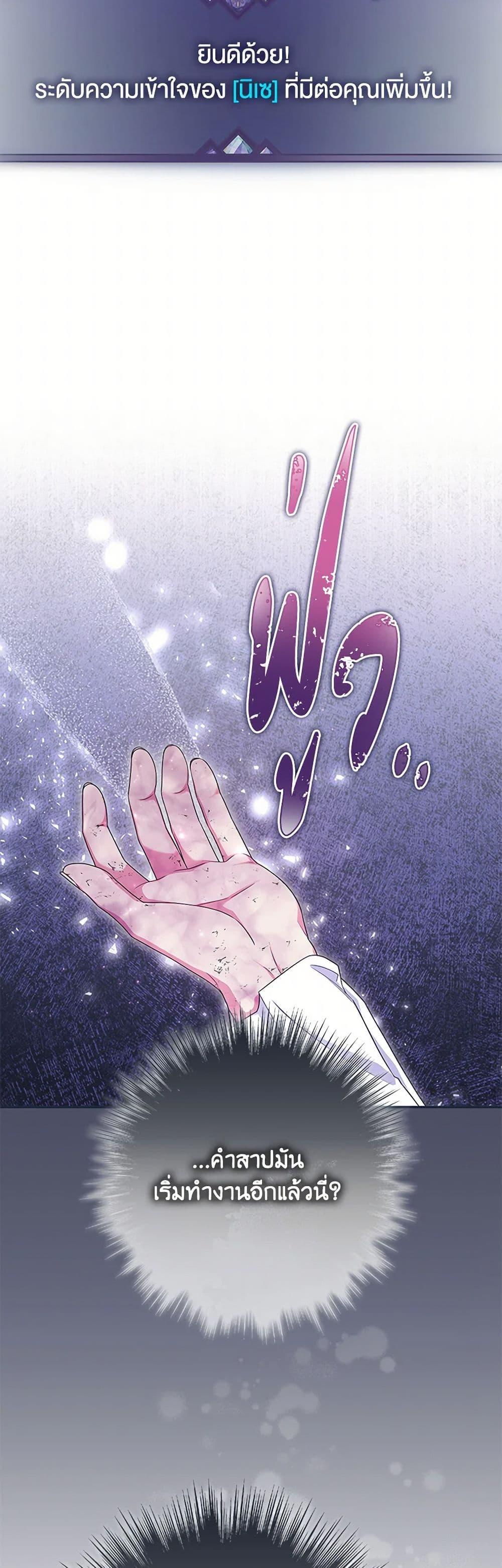 Manga-lc-com อ่านมังงะ อ่านการ์ตูน ออนไลน์ ฟรี Trapped in a Cursed Game, but now with NPCs ตอนที่ 1 2 3 4 5 6 7 8 9 10 11 12 13 14 ฟรี ไม่มีโฆษณา Manga-lc - อ่าน มังงะ อ่าน การ์ตูน ออนไลน์ อ่านมังงะ ฟรี