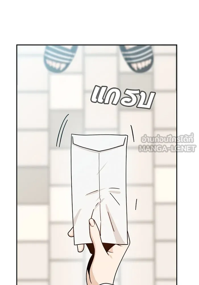 โชคชะตานำพารัก ตอนที่ 55 แต่งงานลวง รูปที่ 3