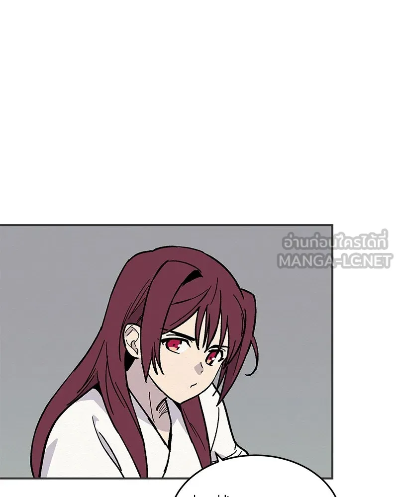 ข้าต้องไม่ใช่พระชายา ตอนที่ 19 รูปที่ 6