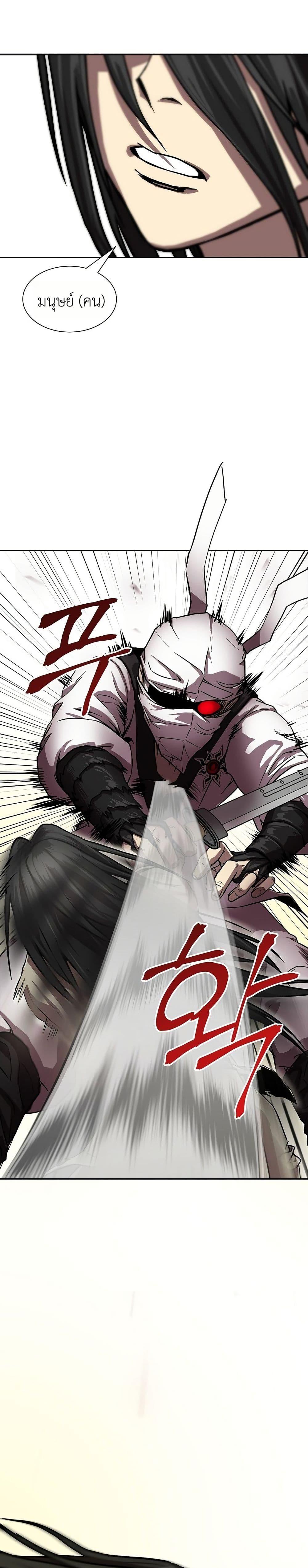 Manga-lc-com อ่านมังงะ อ่านการ์ตูน ออนไลน์ ฟรี The Sword Emperor’s Rise of Namgung ตอนที่ 1 2 3 4 5 6 7 8 9 10 11 12 13 14 ฟรี ไม่มีโฆษณา Manga-lc - อ่าน มังงะ อ่าน การ์ตูน ออนไลน์ อ่านมังงะ ฟรี