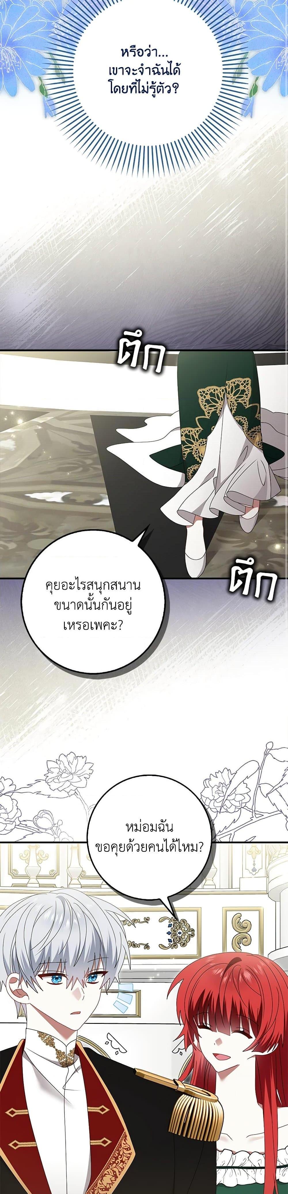 Manga-lc-com อ่านมังงะ อ่านการ์ตูน ออนไลน์ ฟรี That Fishery, I’ll take it ตอนที่ 1 2 3 4 5 6 7 8 9 10 11 12 13 14 ฟรี ไม่มีโฆษณา Manga-lc - อ่าน มังงะ อ่าน การ์ตูน ออนไลน์ อ่านมังงะ ฟรี
