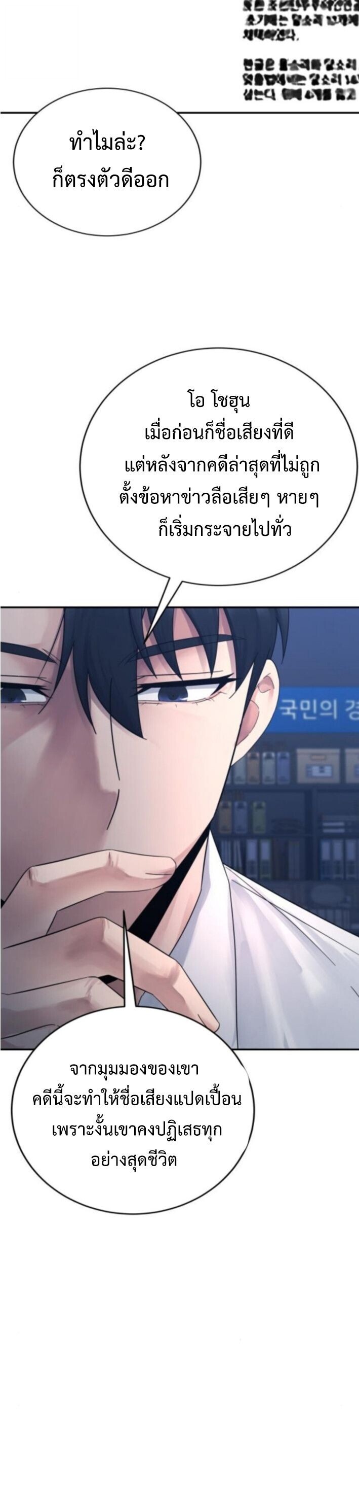 Manga-lc-com อ่านมังงะ อ่านการ์ตูน ออนไลน์ ฟรี The Reincarnated Cop Who Strikes With Wealth ตอนที่ 1 2 3 4 5 6 7 8 9 10 11 12 13 14 ฟรี ไม่มีโฆษณา Manga-lc - อ่าน มังงะ อ่าน การ์ตูน ออนไลน์ อ่านมังงะ ฟรี