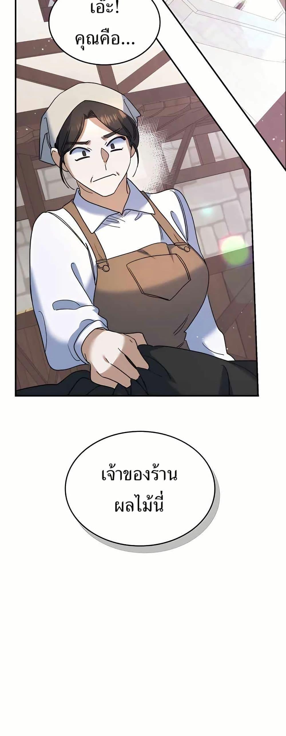 Manga-lc-com อ่านมังงะ อ่านการ์ตูน ออนไลน์ ฟรี Cooking Wizard ตอนที่ 1 2 3 4 5 6 7 8 9 10 11 12 13 14 ฟรี ไม่มีโฆษณา Manga-lc - อ่าน มังงะ อ่าน การ์ตูน ออนไลน์ อ่านมังงะ ฟรี