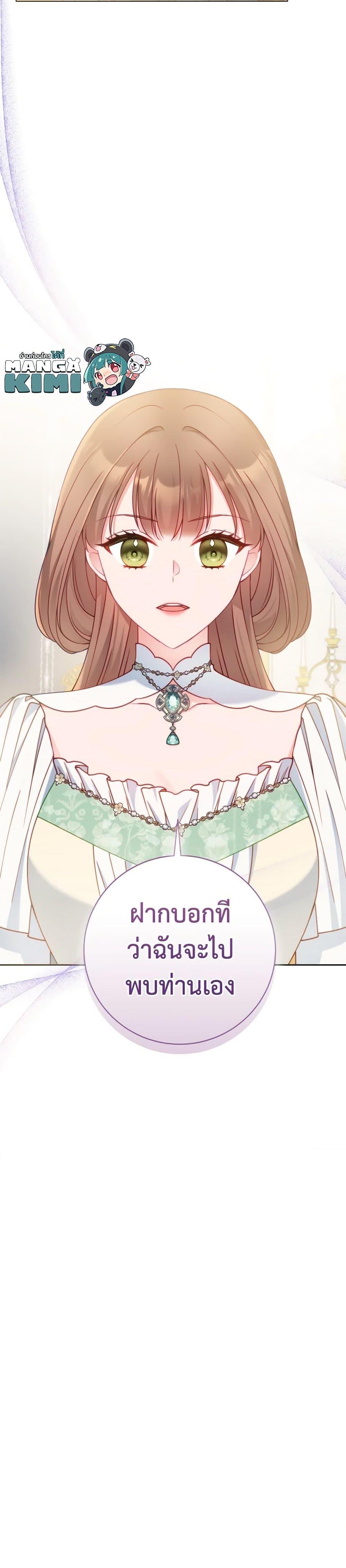 Manga-lc-com อ่านมังงะ อ่านการ์ตูน ออนไลน์ ฟรี Contractual Marriage to a Surly Duke ตอนที่ 1 2 3 4 5 6 7 8 9 10 11 12 13 14 ฟรี ไม่มีโฆษณา Manga-lc - อ่าน มังงะ อ่าน การ์ตูน ออนไลน์ อ่านมังงะ ฟรี