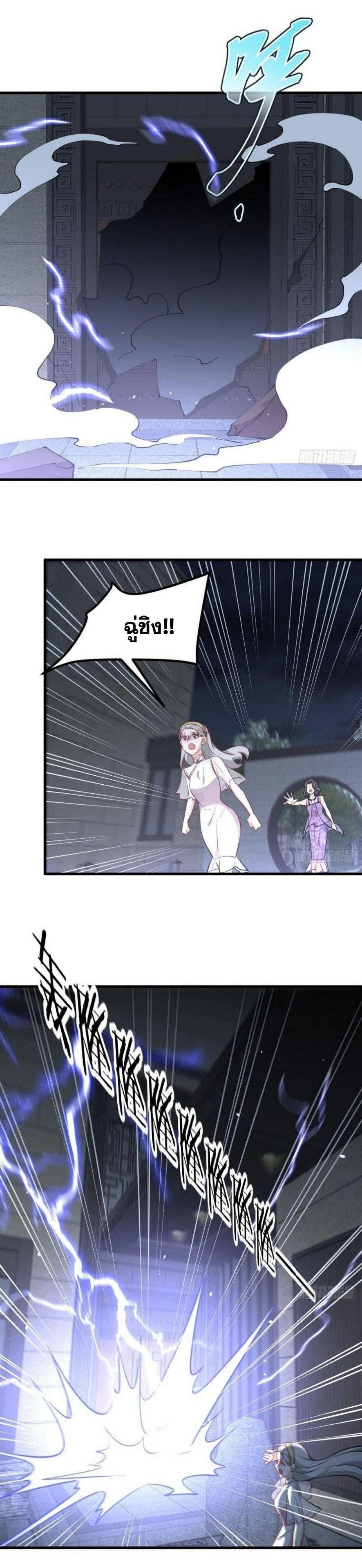 Manga-lc-com อ่านมังงะ อ่านการ์ตูน ออนไลน์ ฟรี Immortal Swordsman in the Reverse World ตอนที่ 1 2 3 4 5 6 7 8 9 10 11 12 13 14 ฟรี ไม่มีโฆษณา Manga-lc - อ่าน มังงะ อ่าน การ์ตูน ออนไลน์ อ่านมังงะ ฟรี