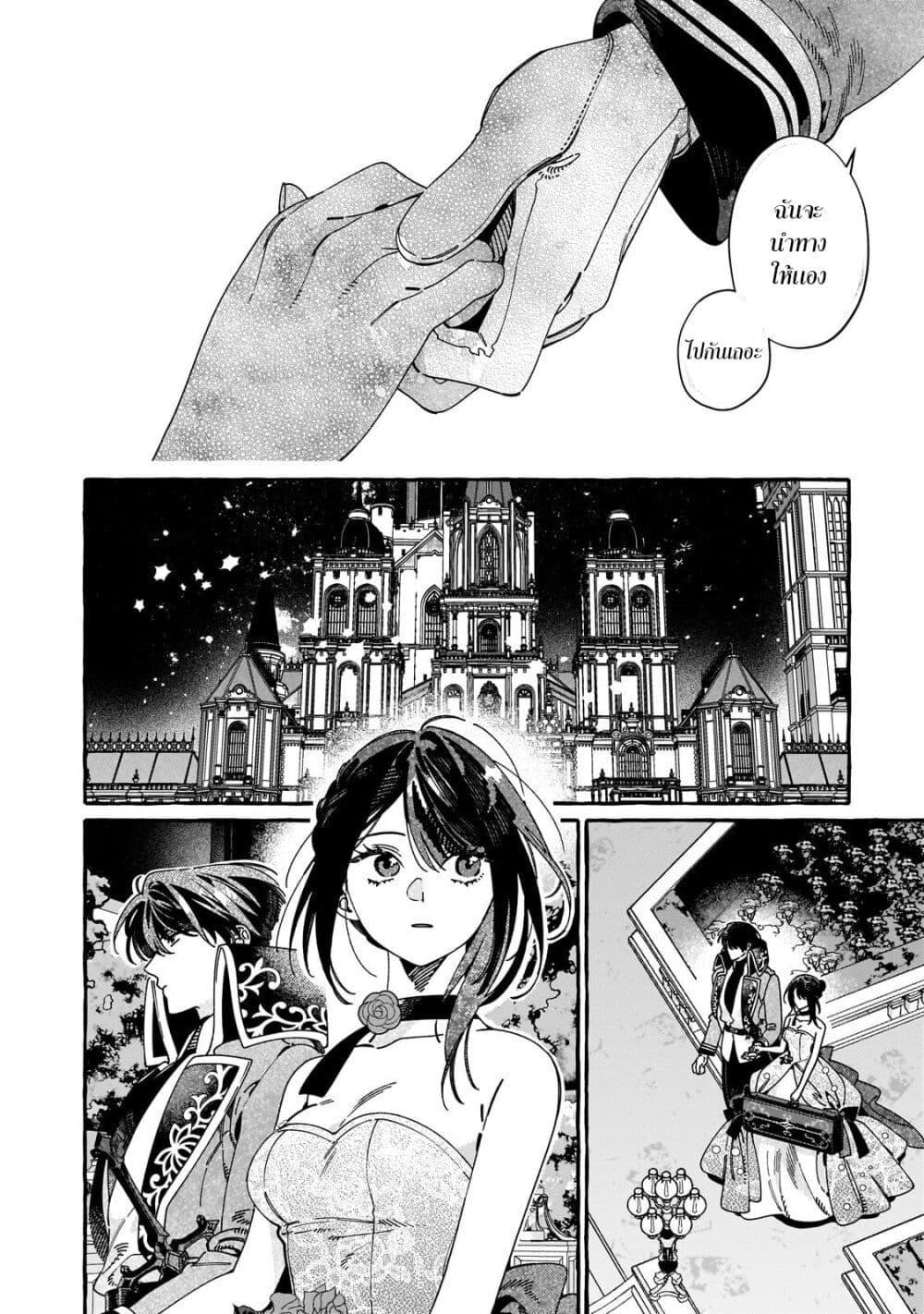 Manga-lc-com อ่านมังงะ อ่านการ์ตูน ออนไลน์ ฟรี Dropout kara no Saishuushoku Saki wa, Isekai no Saikyou Kishidan deshita ตอนที่ 1 2 3 4 5 6 7 8 9 10 11 12 13 14 ฟรี ไม่มีโฆษณา Manga-lc - อ่าน มังงะ อ่าน การ์ตูน ออนไลน์ อ่านมังงะ ฟรี