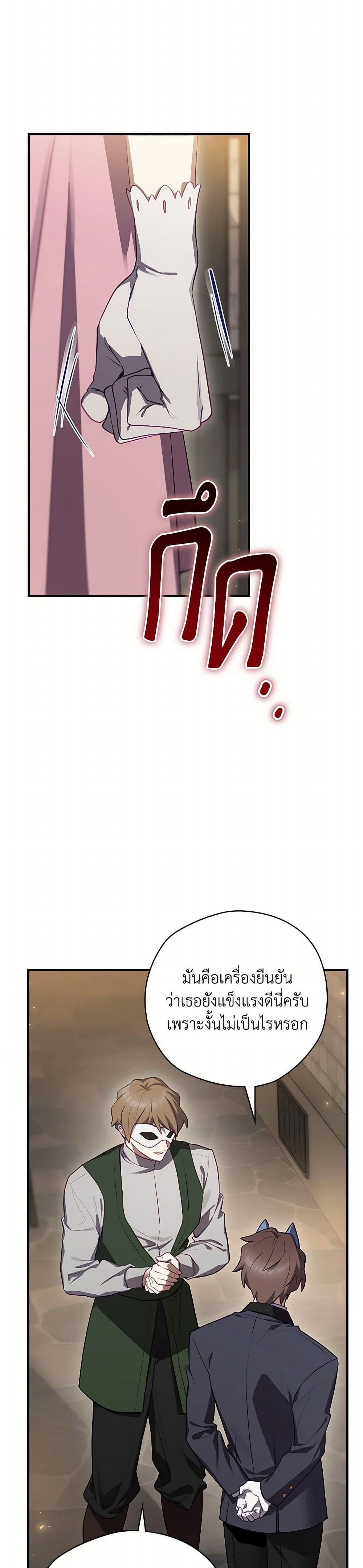 Manga-lc-com อ่านมังงะ อ่านการ์ตูน ออนไลน์ ฟรี Ending Maker ตอนที่ 1 2 3 4 5 6 7 8 9 10 11 12 13 14 ฟรี ไม่มีโฆษณา Manga-lc - อ่าน มังงะ อ่าน การ์ตูน ออนไลน์ อ่านมังงะ ฟรี