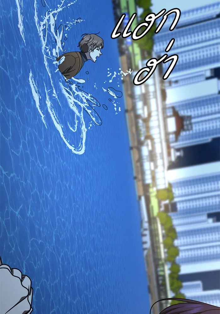 ช่วยเปลี่ยนฉันที ตอนที่ 230. ซีซัน 2 โจเยบิน 12 รูปที่ 152