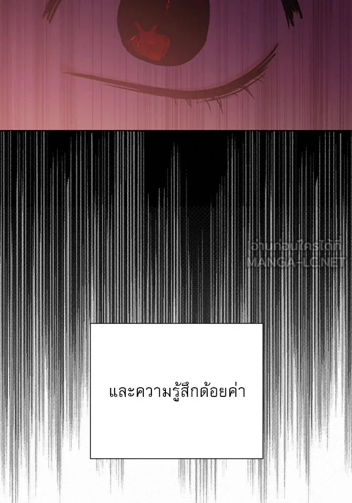 ปฏิบัติการรักวุ่นหัวใจ ตอนที่ 18 รูปที่ 93