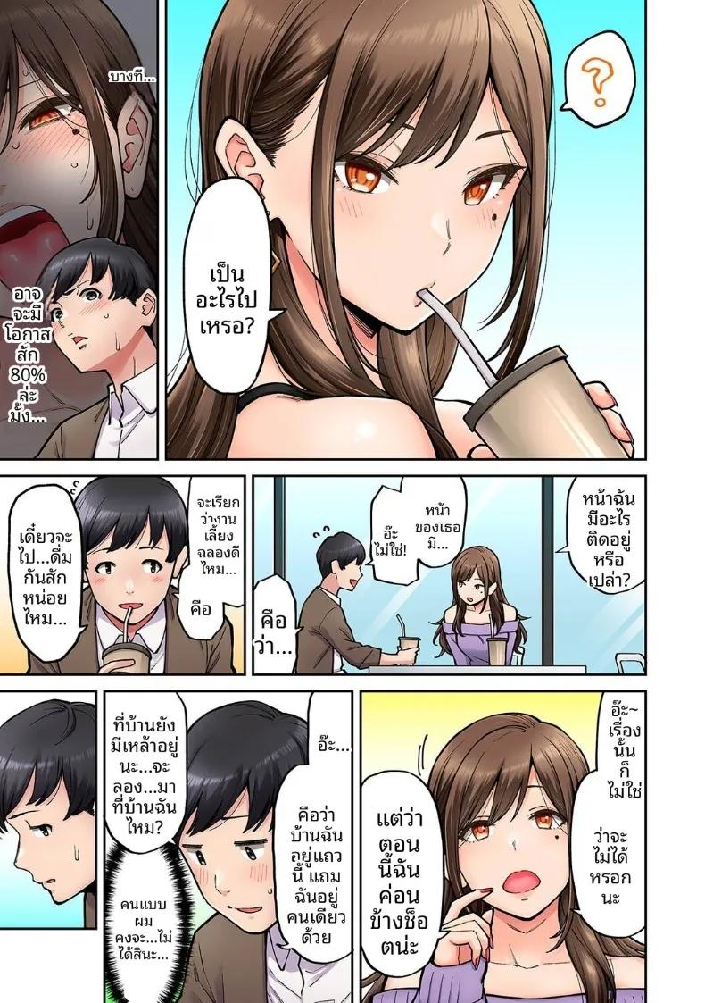 Doujin-Lc- อ่าน โดจิน มังฮวา เกาหลี ญี่ปุ่น จีน แปลไทย คุณโซเมยะผู้เป็นนักเเสดง AV (Shouji Nigou) ตอนที่ 1 2 3 4 5 6 7 8 9 10 11 12 13 14 ฟรี ไม่มีโฆษณา อ่าน โดจิน Manhwa เกาหลี ญี่ปุ่น จีน เรามีครบ คัดมาให้เน้นๆ โดจิน 18+ รับประกันความฟินโดย  Doujin Lc