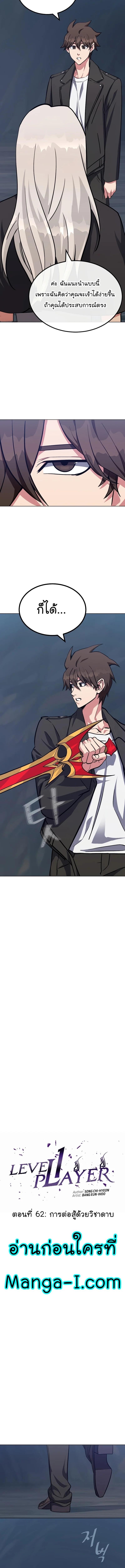 Manga-lc-com อ่านมังงะ อ่านการ์ตูน ออนไลน์ ฟรี Level 1 Player ตอนที่ 1 2 3 4 5 6 7 8 9 10 11 12 13 14 ฟรี ไม่มีโฆษณา Manga-lc - อ่าน มังงะ อ่าน การ์ตูน ออนไลน์ อ่านมังงะ ฟรี