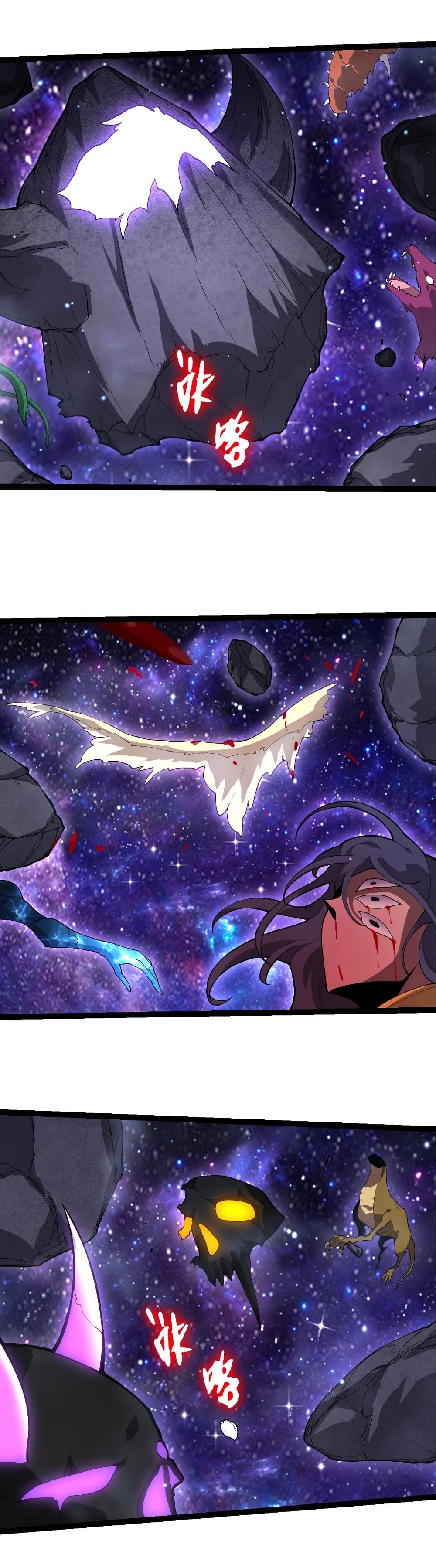 Manga-lc-com อ่านมังงะ อ่านการ์ตูน ออนไลน์ ฟรี Evolution from the Big Tree ตอนที่ 1 2 3 4 5 6 7 8 9 10 11 12 13 14 ฟรี ไม่มีโฆษณา Manga-lc - อ่าน มังงะ อ่าน การ์ตูน ออนไลน์ อ่านมังงะ ฟรี