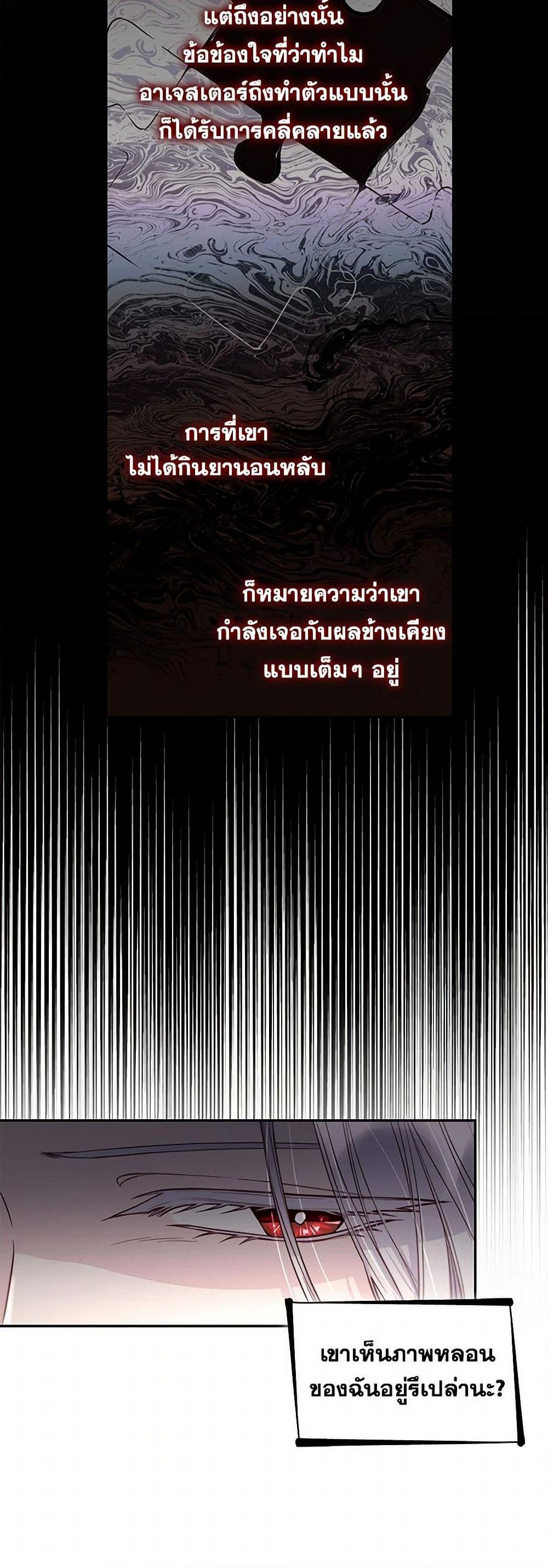 Manga-lc-com อ่านมังงะ อ่านการ์ตูน ออนไลน์ ฟรี Villains Behind the Curtains ตอนที่ 1 2 3 4 5 6 7 8 9 10 11 12 13 14 ฟรี ไม่มีโฆษณา Manga-lc - อ่าน มังงะ อ่าน การ์ตูน ออนไลน์ อ่านมังงะ ฟรี