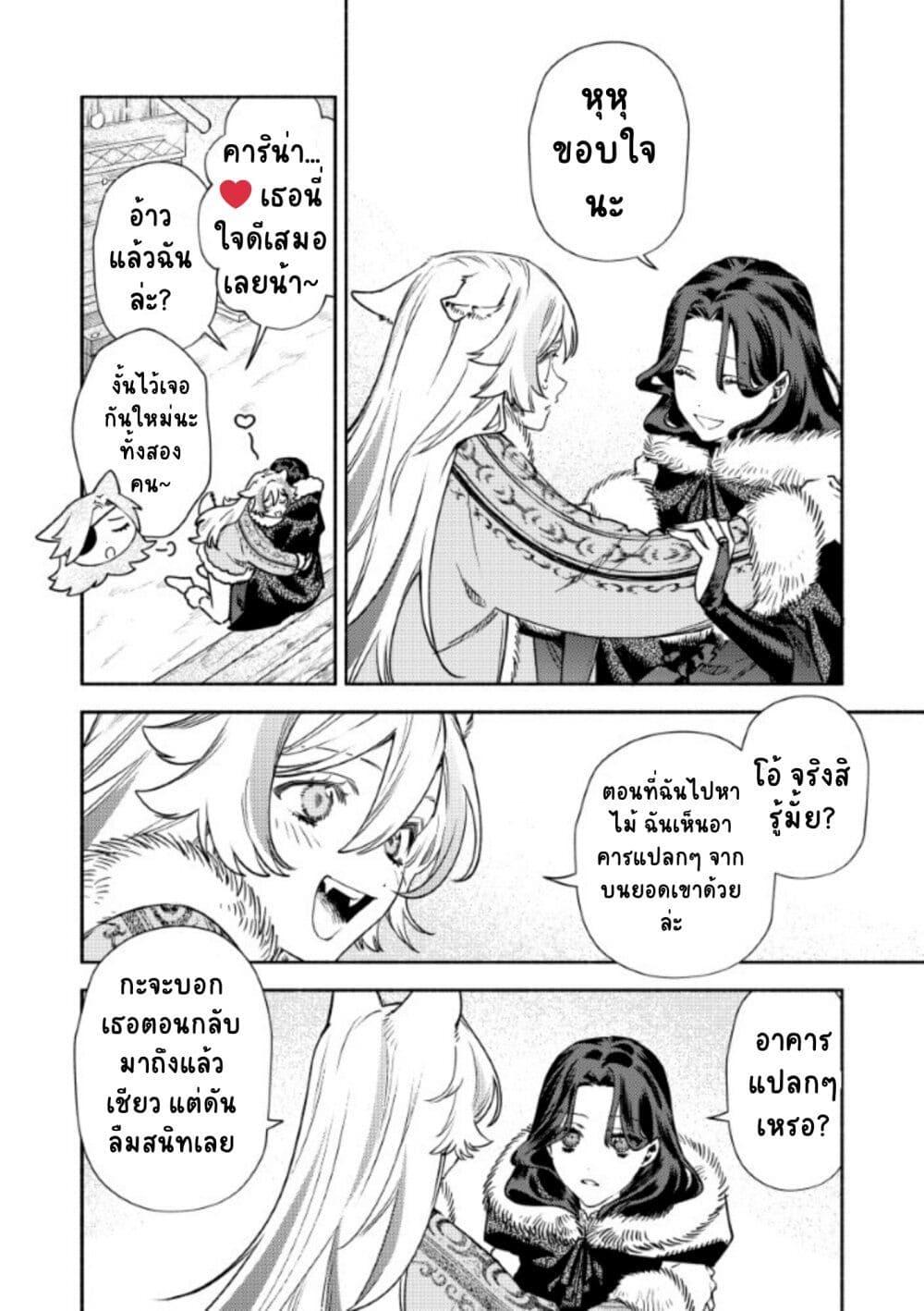 Manga-lc-com อ่านมังงะ อ่านการ์ตูน ออนไลน์ ฟรี Akuyaku Reijou no Oyome-sama ตอนที่ 1 2 3 4 5 6 7 8 9 10 11 12 13 14 ฟรี ไม่มีโฆษณา Manga-lc - อ่าน มังงะ อ่าน การ์ตูน ออนไลน์ อ่านมังงะ ฟรี
