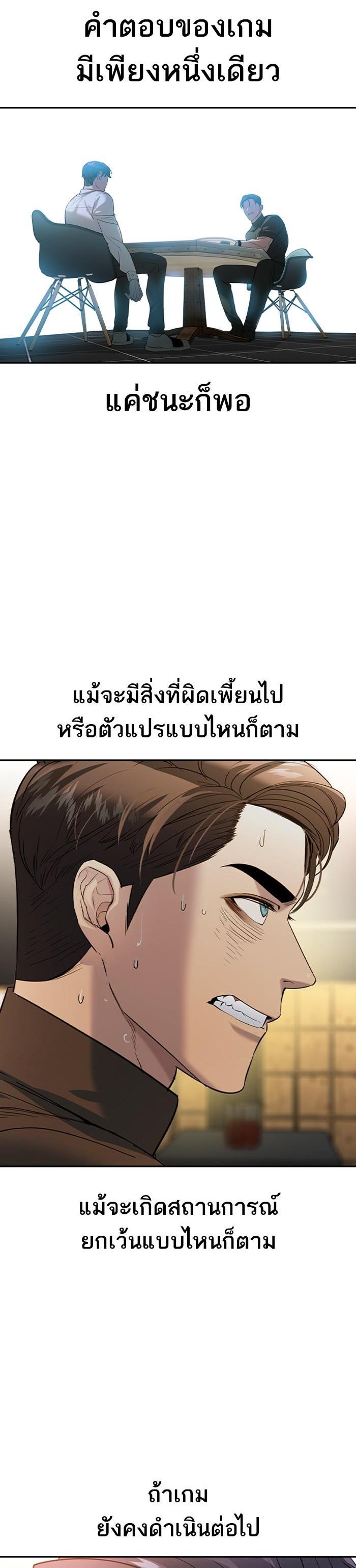 Manga-lc-com อ่านมังงะ อ่านการ์ตูน ออนไลน์ ฟรี The World Is Money and Power กลโกงโลกพนัน ตอนที่ 1 2 3 4 5 6 7 8 9 10 11 12 13 14 ฟรี ไม่มีโฆษณา Manga-lc - อ่าน มังงะ อ่าน การ์ตูน ออนไลน์ อ่านมังงะ ฟรี