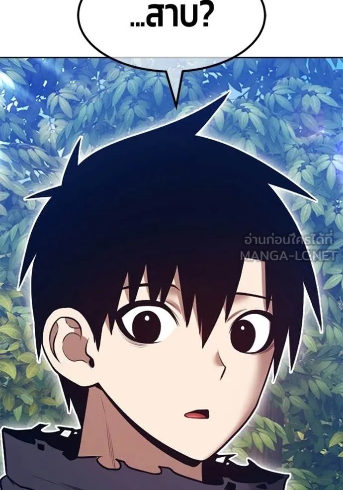 +99 ท่อนไม้ ตอนที่ 186 รูปที่ 321