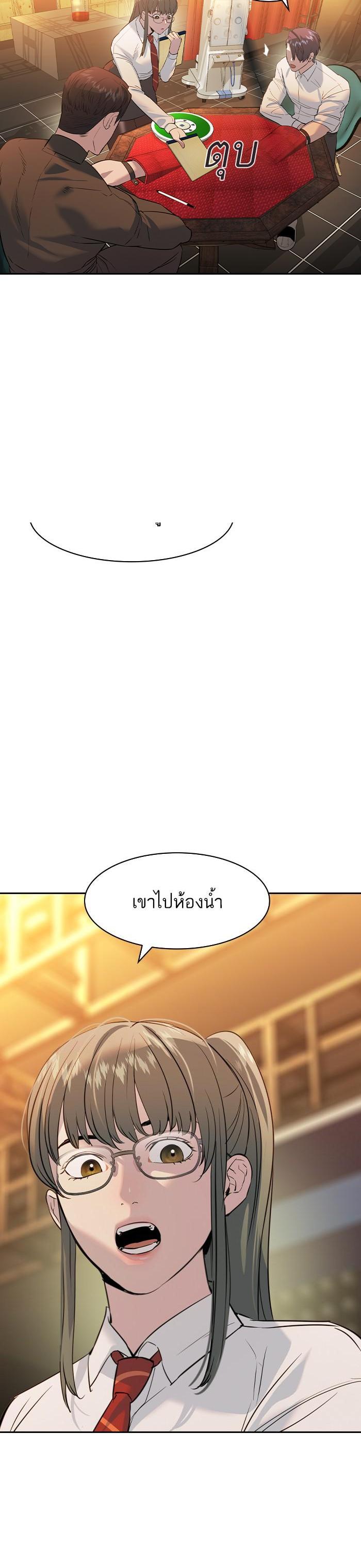 Manga-lc-com อ่านมังงะ อ่านการ์ตูน ออนไลน์ ฟรี The World Is Money and Power กลโกงโลกพนัน ตอนที่ 1 2 3 4 5 6 7 8 9 10 11 12 13 14 ฟรี ไม่มีโฆษณา Manga-lc - อ่าน มังงะ อ่าน การ์ตูน ออนไลน์ อ่านมังงะ ฟรี
