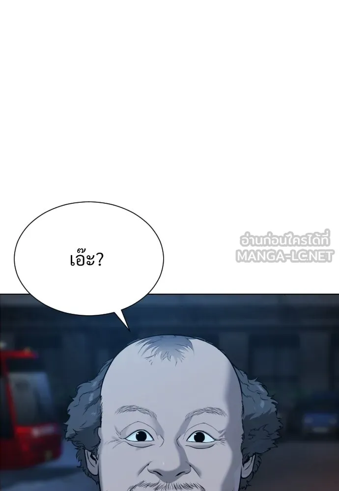 นักฆ่าย้อนวัย ตอนที่ 6 รูปที่ 108