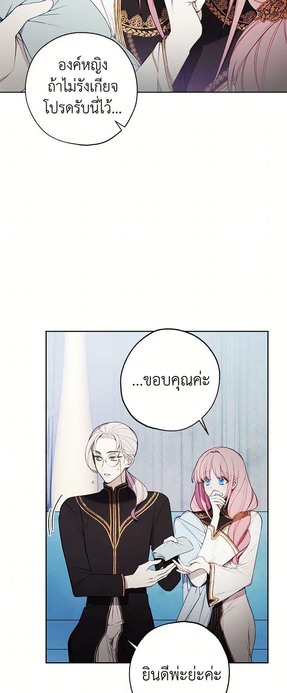 Manga-lc-com อ่านมังงะ อ่านการ์ตูน ออนไลน์ ฟรี The Princess’s Doll Shop ตอนที่ 1 2 3 4 5 6 7 8 9 10 11 12 13 14 ฟรี ไม่มีโฆษณา Manga-lc - อ่าน มังงะ อ่าน การ์ตูน ออนไลน์ อ่านมังงะ ฟรี