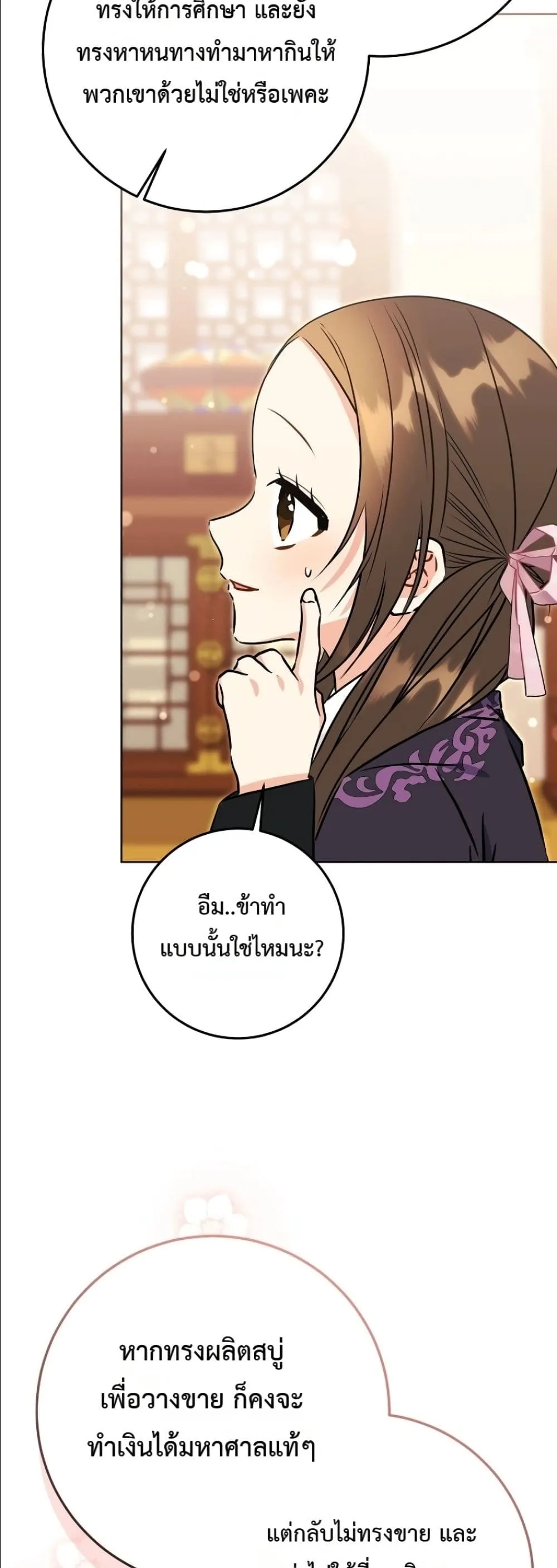 Manga-lc-com อ่านมังงะ อ่านการ์ตูน ออนไลน์ ฟรี The Princess’s Guide to a Perfect Life ตอนที่ 1 2 3 4 5 6 7 8 9 10 11 12 13 14 ฟรี ไม่มีโฆษณา Manga-lc - อ่าน มังงะ อ่าน การ์ตูน ออนไลน์ อ่านมังงะ ฟรี