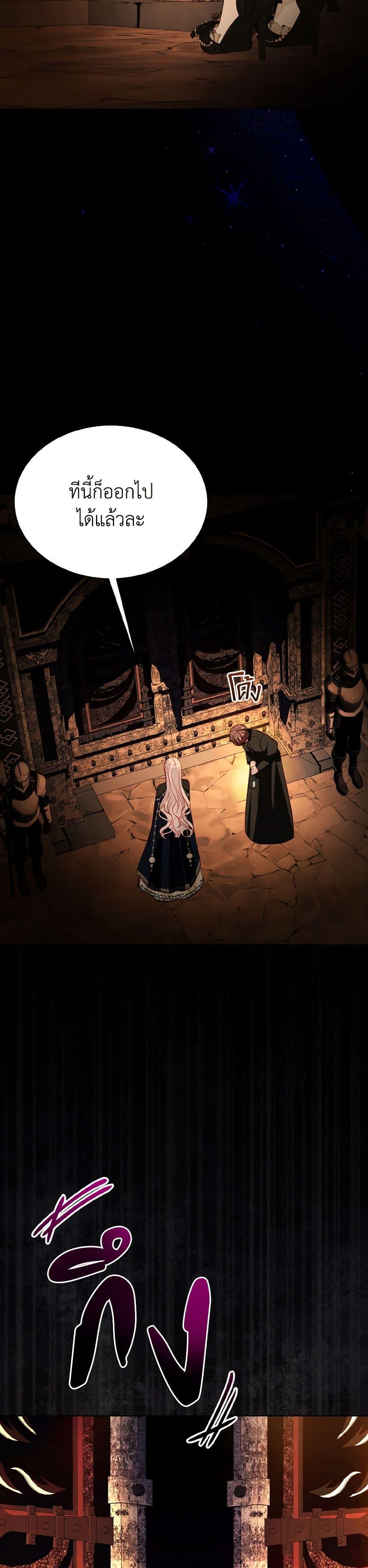 Manga-lc-com อ่านมังงะ อ่านการ์ตูน ออนไลน์ ฟรี My Father, the Possessive Demi-God ตอนที่ 1 2 3 4 5 6 7 8 9 10 11 12 13 14 ฟรี ไม่มีโฆษณา Manga-lc - อ่าน มังงะ อ่าน การ์ตูน ออนไลน์ อ่านมังงะ ฟรี