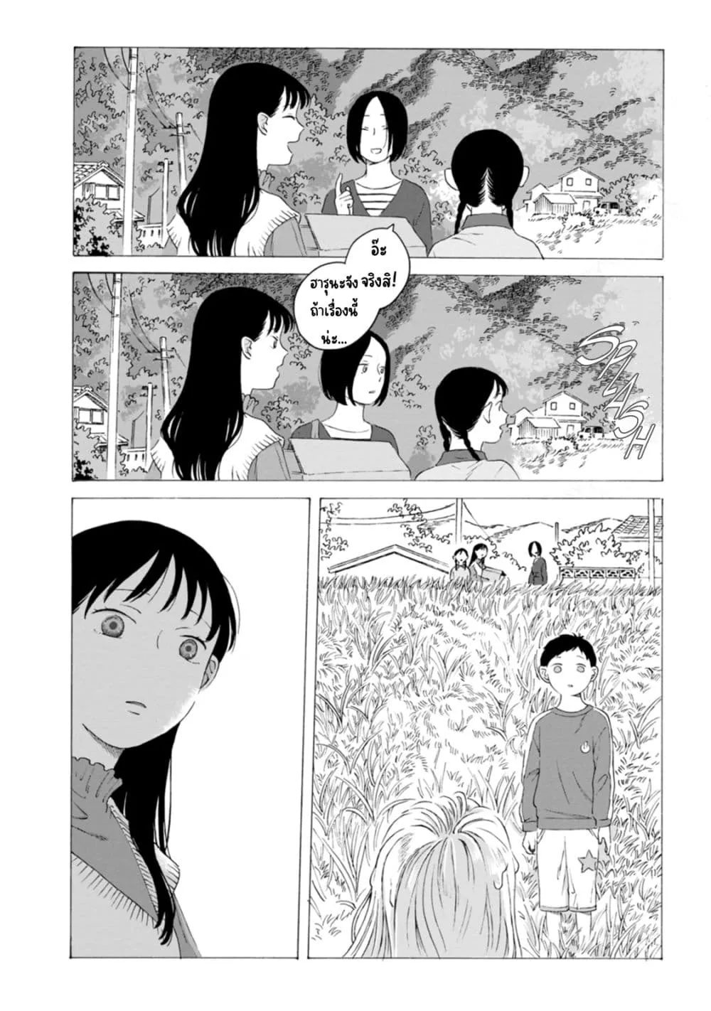 Manga-lc-com อ่านมังงะ อ่านการ์ตูน ออนไลน์ ฟรี Mina Soko Nite ตอนที่ 1 2 3 4 5 6 7 8 9 10 11 12 13 14 ฟรี ไม่มีโฆษณา Manga-lc - อ่าน มังงะ อ่าน การ์ตูน ออนไลน์ อ่านมังงะ ฟรี