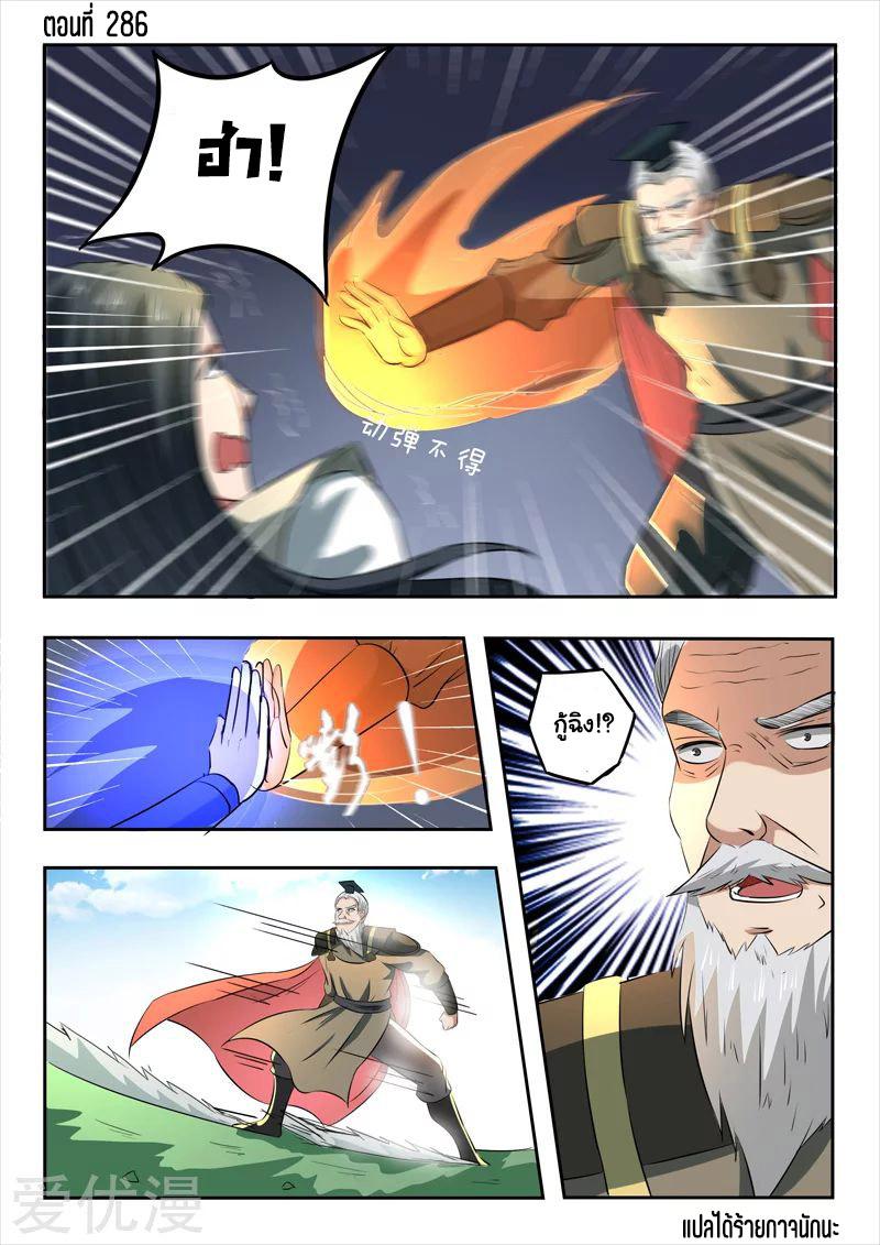 Manga-lc-com อ่านมังงะ อ่านการ์ตูน ออนไลน์ ฟรี Martial Master ตอนที่ 1 2 3 4 5 6 7 8 9 10 11 12 13 14 ฟรี ไม่มีโฆษณา Manga-lc - อ่าน มังงะ อ่าน การ์ตูน ออนไลน์ อ่านมังงะ ฟรี