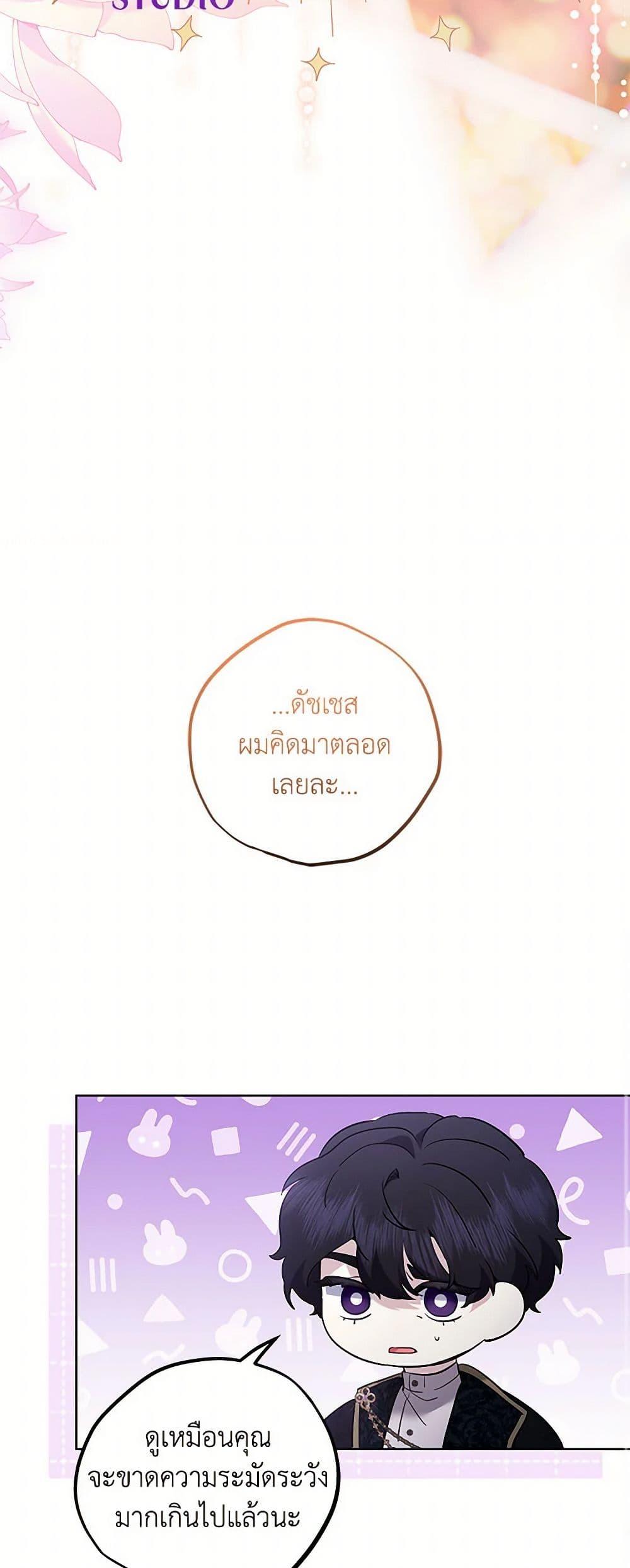 Manga-lc-com อ่านมังงะ อ่านการ์ตูน ออนไลน์ ฟรี I Need to Raise My Sister Right ตอนที่ 1 2 3 4 5 6 7 8 9 10 11 12 13 14 ฟรี ไม่มีโฆษณา Manga-lc - อ่าน มังงะ อ่าน การ์ตูน ออนไลน์ อ่านมังงะ ฟรี