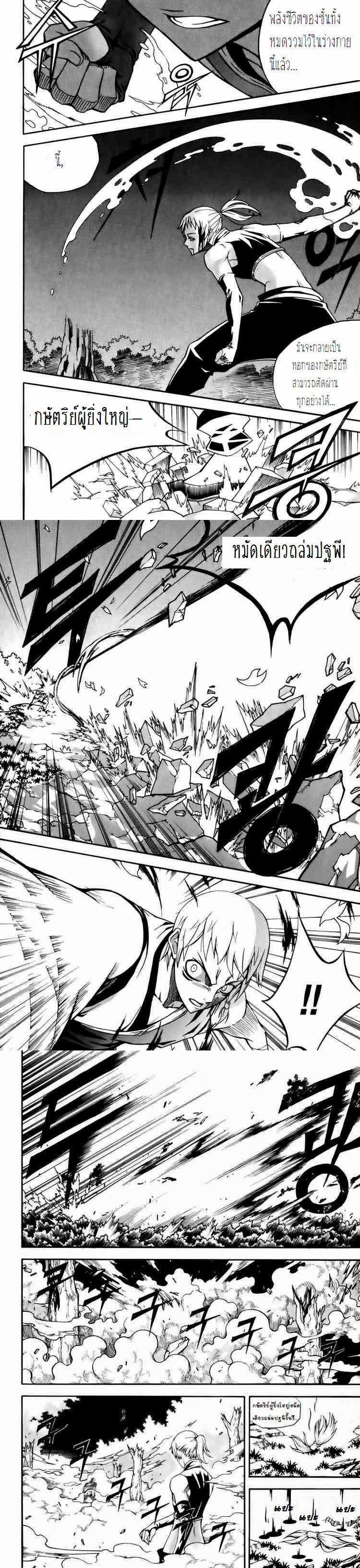 Manga-lc-com อ่านมังงะ อ่านการ์ตูน ออนไลน์ ฟรี WITCH HUNTER ตอนที่ 1 2 3 4 5 6 7 8 9 10 11 12 13 14 ฟรี ไม่มีโฆษณา Manga-lc - อ่าน มังงะ อ่าน การ์ตูน ออนไลน์ อ่านมังงะ ฟรี