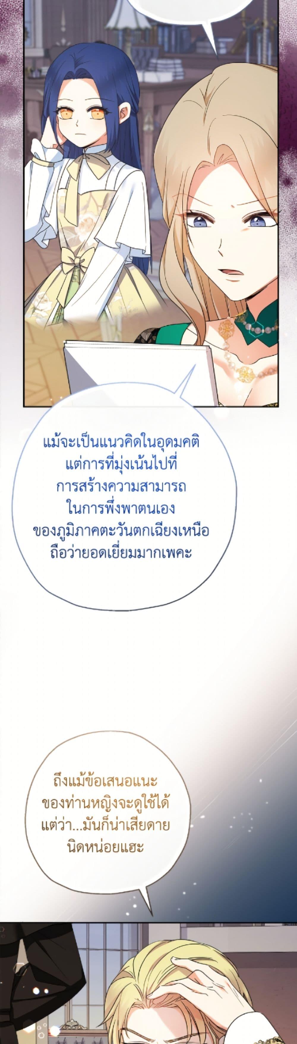 Manga-lc-com อ่านมังงะ อ่านการ์ตูน ออนไลน์ ฟรี Lord Baby Runs a Romance Fantasy With Cash ตอนที่ 1 2 3 4 5 6 7 8 9 10 11 12 13 14 ฟรี ไม่มีโฆษณา Manga-lc - อ่าน มังงะ อ่าน การ์ตูน ออนไลน์ อ่านมังงะ ฟรี