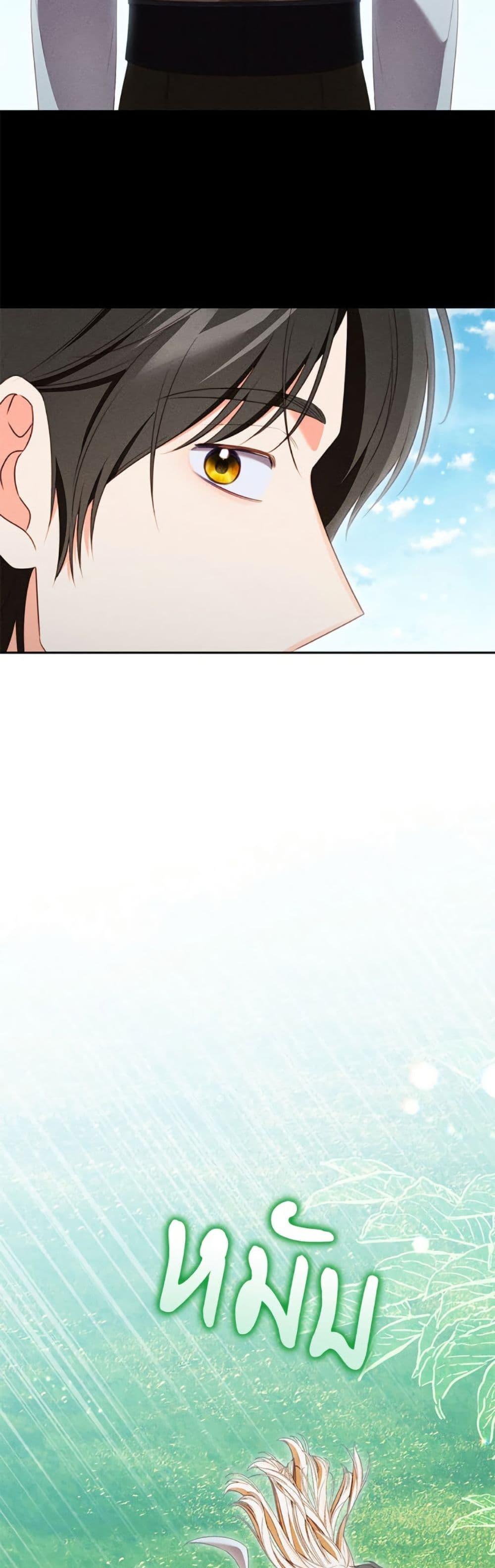 Manga-lc-com อ่านมังงะ อ่านการ์ตูน ออนไลน์ ฟรี Becoming the Lady of the Cursed Ducal House ตอนที่ 1 2 3 4 5 6 7 8 9 10 11 12 13 14 ฟรี ไม่มีโฆษณา Manga-lc - อ่าน มังงะ อ่าน การ์ตูน ออนไลน์ อ่านมังงะ ฟรี